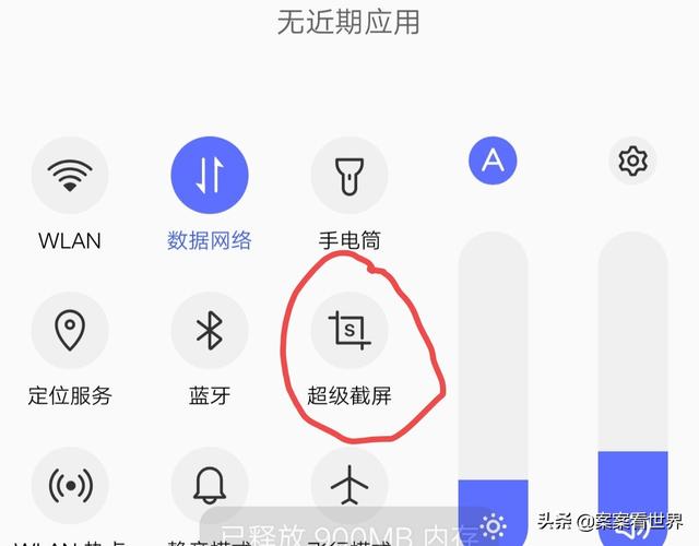 微信聊天视频制作:微信视频怎样把对方录下来？