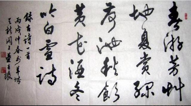 书法只有中国有吗会成为世界<a href=https://maguai.com/list/22-0-0.html target=_blank class=infotextkey>文化</a>吗