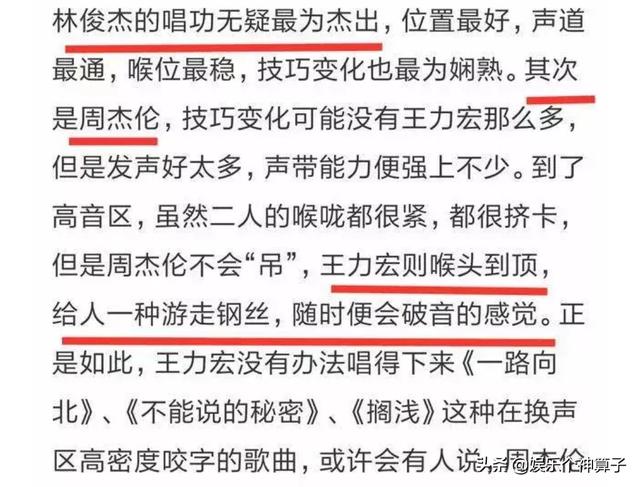 现在的周杰伦是替身，宋祖德炮轰周杰伦 : 新歌超烂，请赶紧离开娱乐圈！你怎么看