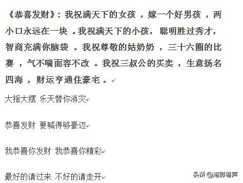 苏妙玲唱过的歌:中国歌手关牧村和香港歌手徐小凤都是女中音，谁唱功更好