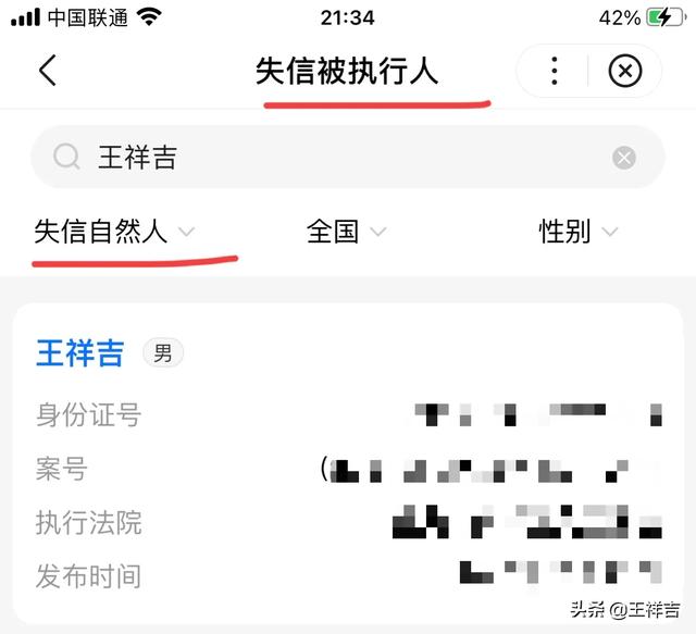 欠债的80后,成老赖黑户后,生活还有以后吗？