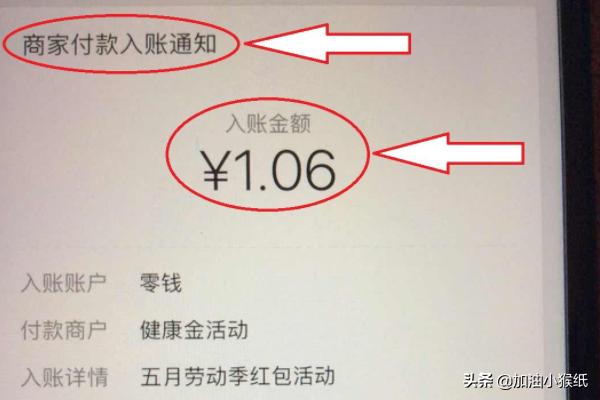 微信哪里有免费红包:什么活动可以免费领红包？