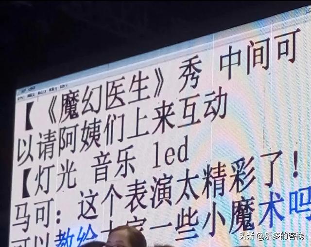 韩庚江铠同:综艺节目都是演出来的吗？你怎么看？
