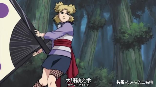 头条问答- 手鞠和团藏谁的风遁更强？各方面比较？(9个回答)