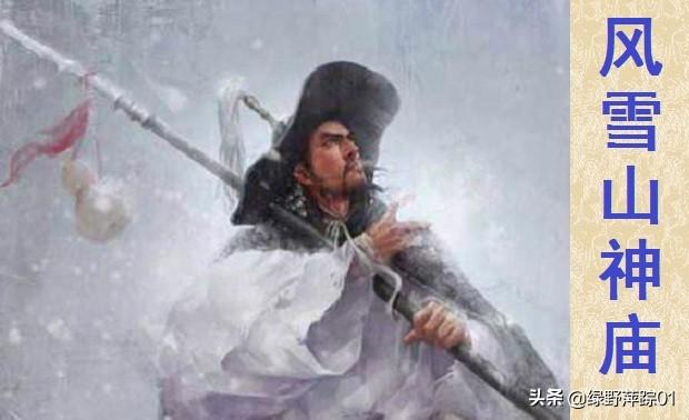 笠头螈:《水浒传》中总出现“毡笠儿”“角酒”等，到底是什么意思