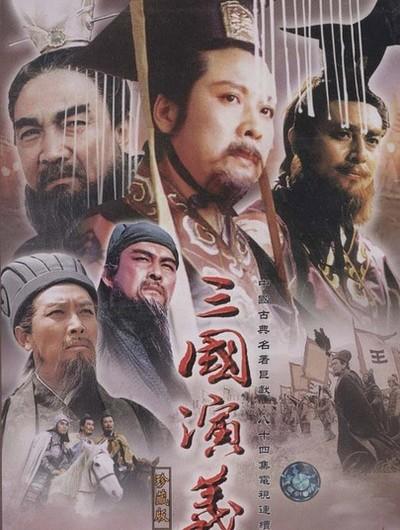 罗贯中所写的《三国演义》,其主题思想是什么？《三国演义》这本书有何价值？