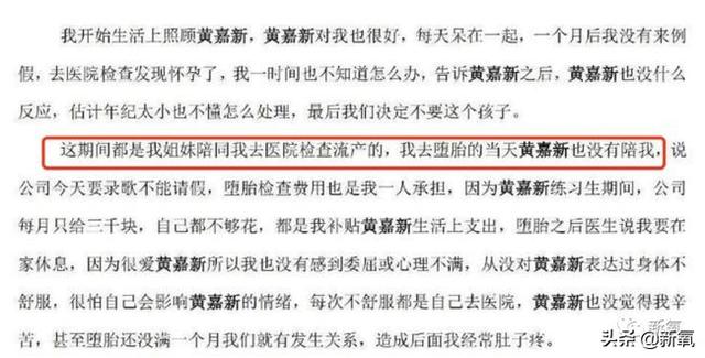 姚笛打胎:在你的印象中，娱乐圈最有名的渣男都有谁？