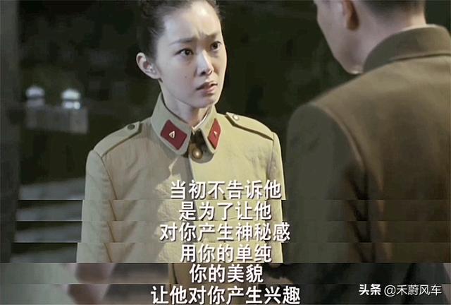 伪装者于曼丽:电视剧《伪装者》中明台为什么喜欢程锦云而不是于曼丽？