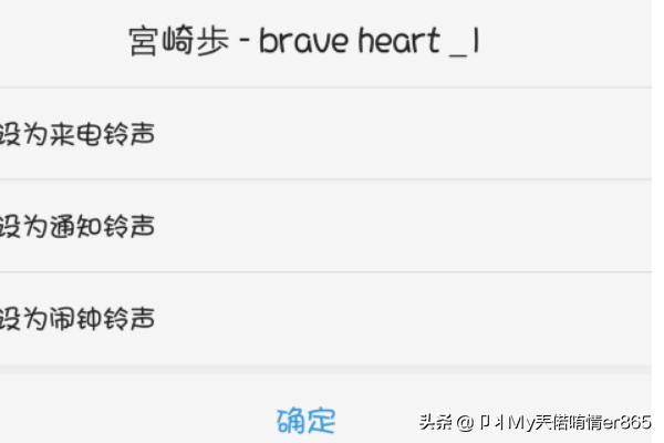 酷狗怎么截歌(酷狗怎么截歌曲中的一部分)