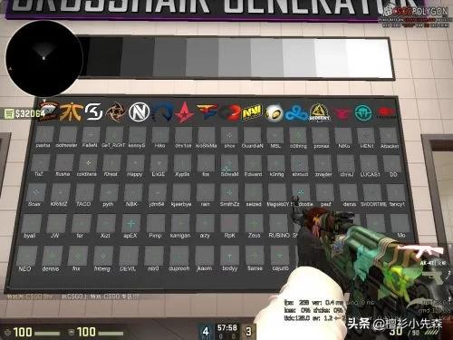 请问csgo里大家怎么设置游戏,比如准星、画面等？我是新手,想找个好的设置好熟悉熟悉练技术？
