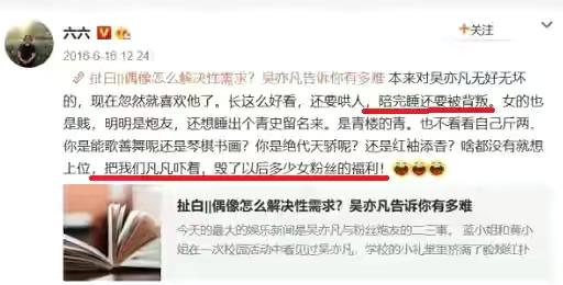 六六代售,你如何看待作家方方和六六？