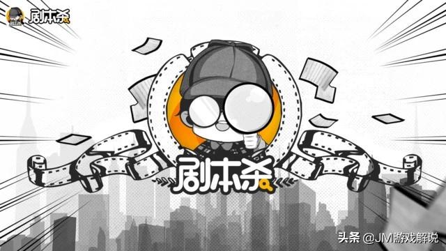 剧本杀是什么意思:剧本杀和狼人杀的区别是什么？剧本杀会完全代替狼人杀吗？