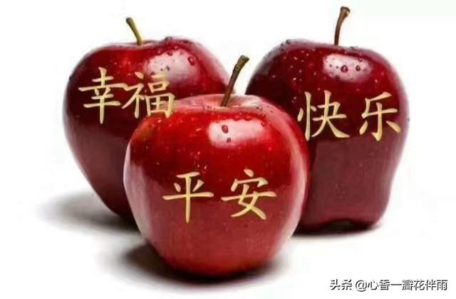 平安夜你们准备怎么过？