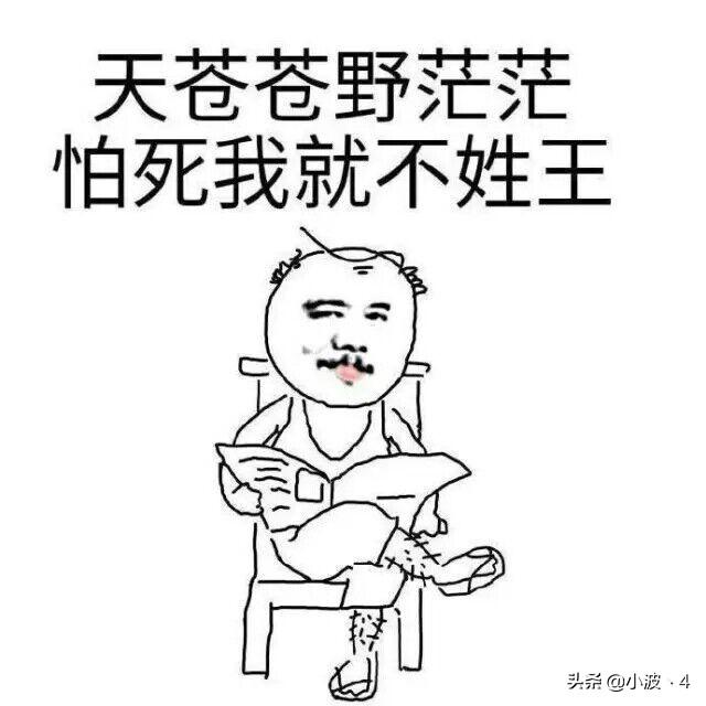 六六现任丈夫秀才简介:编剧六六谈吴秀波事件时称“渣男碰贱女”，对此，你怎么看？