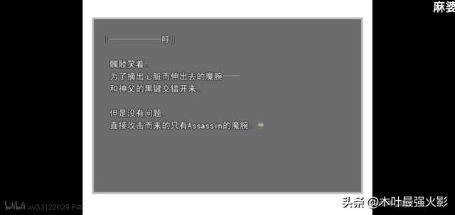 头条问答 Fate Zero中言峰绮礼又不是英灵 怎么枪也打不死 还强的跟个英灵似的 木叶最强火影的回答 0赞