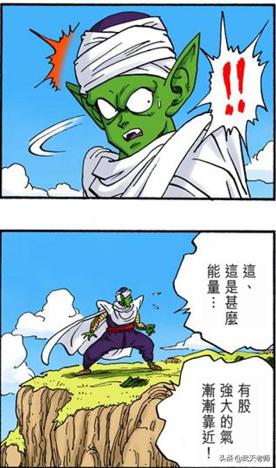 头条问答 七龙珠 里的战斗力是根据什么来做出的 8个回答