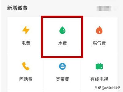 桂林自来水公司缴费?桂林自来水公司营业厅