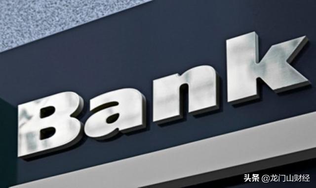 正在申请破产的银行有哪些，包商银行提请破产申请，对储户有什么影响