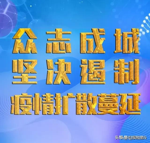 中国新冠肺炎疫情详情,中国新冠肺炎疫情最新趋势