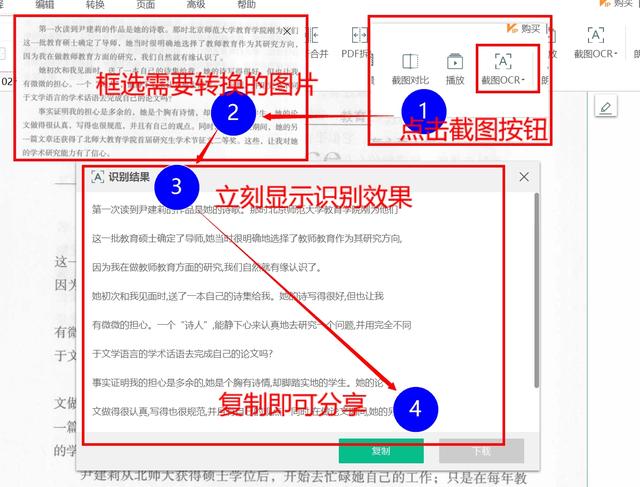 你用过的最棒的软件是什么