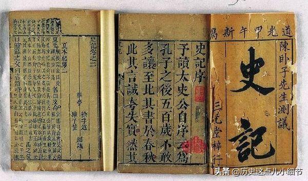 《史记》写成前,各个朝代的历史有文字记载吗,有哪些？