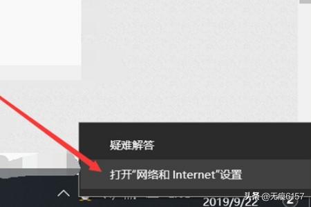 win10无法连接网络,WIN10网络不可用解决办法？