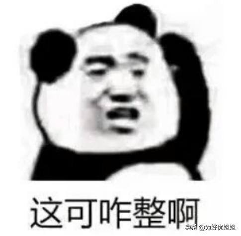 刚入职一个月,一直有离职的念头怎么办？