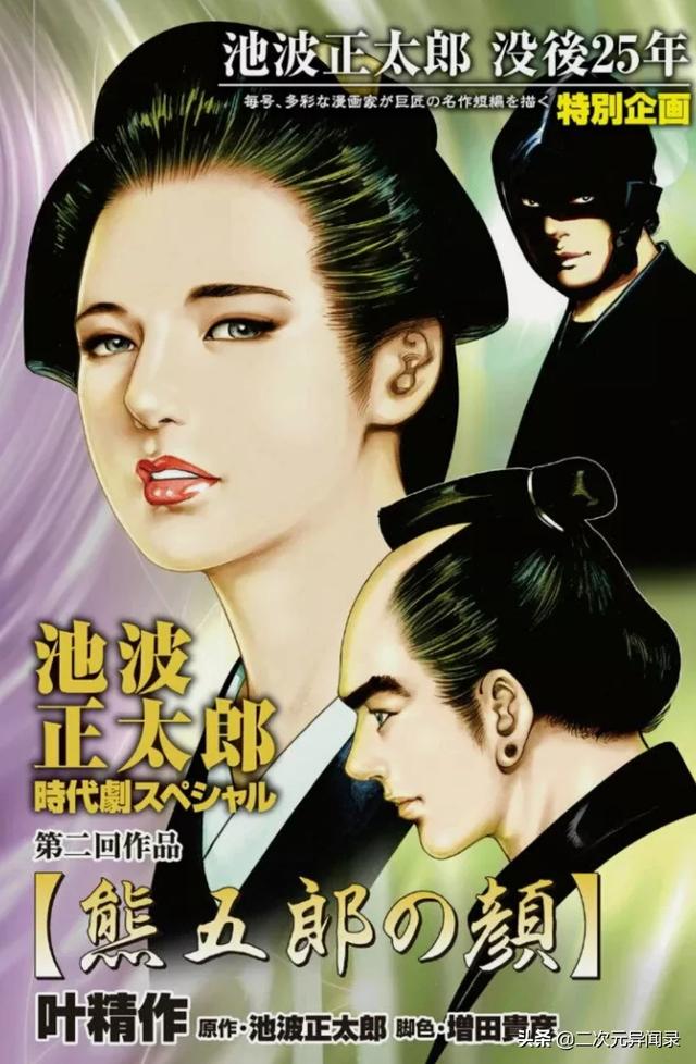 头条问答 写实风格的日本漫画家有哪些 青漫阁的回答 0赞