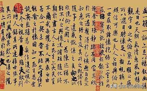 成语入木三分:“入木三分”这个成语原本是用来形容什么的？