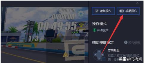 qq飞车黄刺玫:qq飞车手游用手柄如何操作？