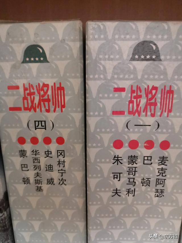 吕正操回忆录:有哪些关于第二次世界大战的史书？