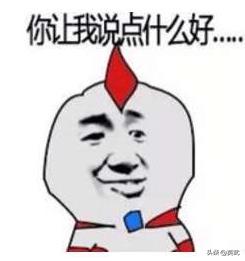 朋友推荐了一个项目,什么众筹的,试了几天还真的很赚钱,靠谱吗？