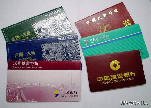 如果你已经七老八十了，会不会把存单、房本、养老卡交给子女保管？插图21