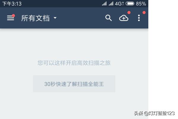 开黑玩微信小程序开发教程