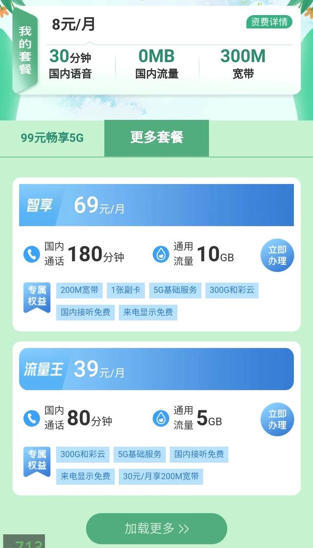 独一无二特别的<a href=https://maguai.com/personal/ target=_blank class=infotextkey><a href=https://maguai.com/personal/ target=_blank class=infotextkey>微信号</a></a>数学:<a href=https://maguai.com/personal/ target=_blank class=infotextkey><a href=https://maguai.com/personal/ target=_blank class=infotextkey>微信号</a></a>的开头必须是字母吗？