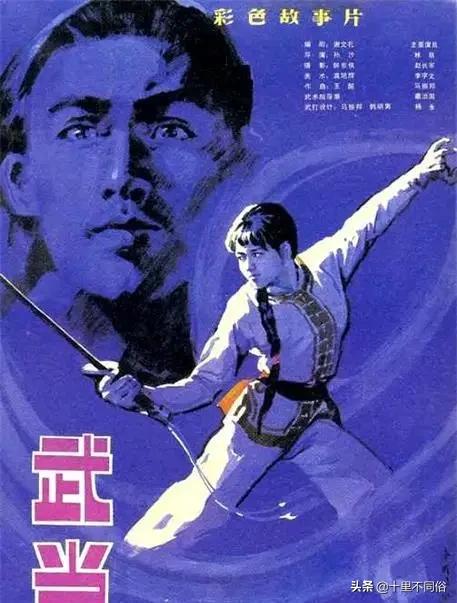 徐小明电影:你最喜爱的“十大武侠电影”有什么？
