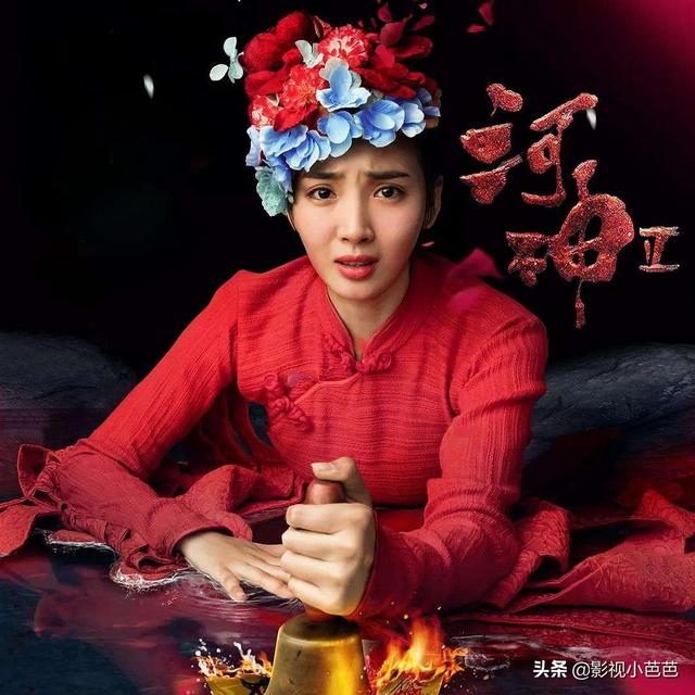 河神2大结局:《河神2》第19集，小月红的直接死因是什么