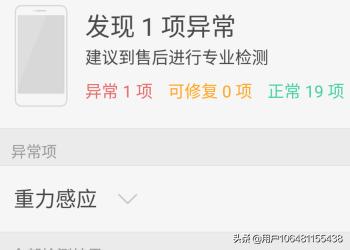 软件测试工程师如何测试微信app