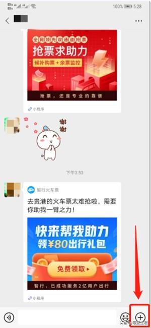 微信红包封面序列:微信红包封面序列号是什么，在哪里填写？