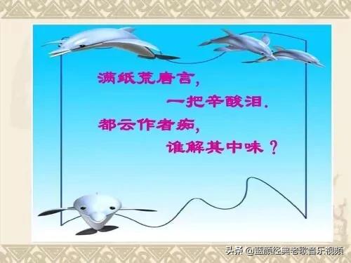 为什么有人说《红楼梦》是无法超越的神作满纸荒唐言，一把辛酸泪