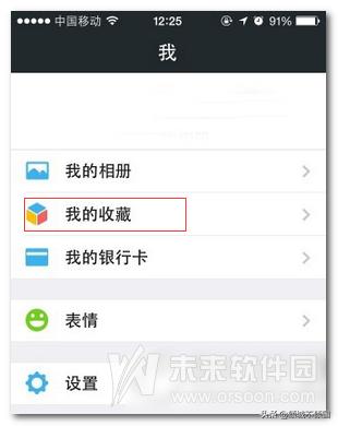 微信的<a href=https://maguai.com/list/256-0-0.html target=_blank class=infotextkey>朋友圈</a>不在了:为什么现在有些人不怎么发微信<a href=https://maguai.com/list/256-0-0.html target=_blank class=infotextkey>朋友圈</a>或者直接关闭了？