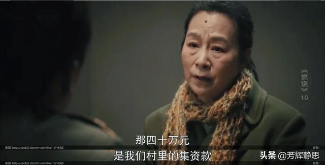《燃烧》赵月娥当年为何要杀许广义、罗红英？原因是什么？