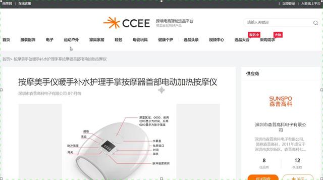 <a href=https://maguai.com/list/107-0-0.html target=_blank class=infotextkey>微商</a>货源网站:现在有什么好的一件代发平台，有可以支持跨境电商的吗？