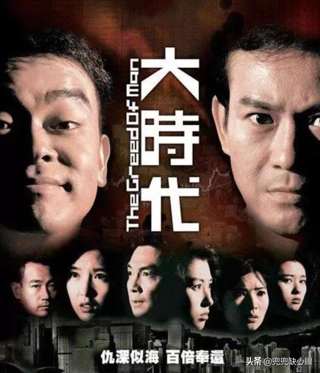 商战电视剧中,你最喜欢哪一部？