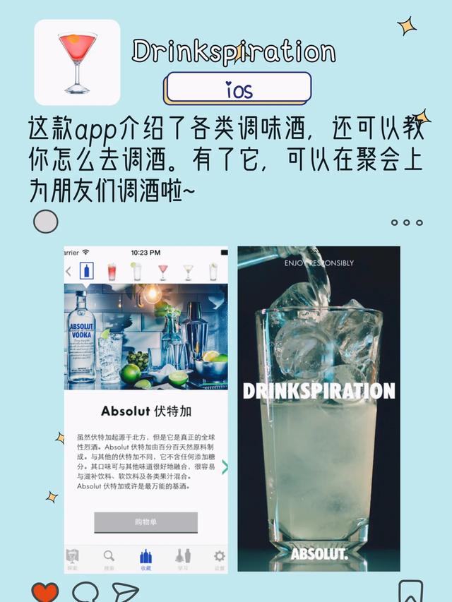 手机上有哪些相见恨晚的有趣的软件？插图83