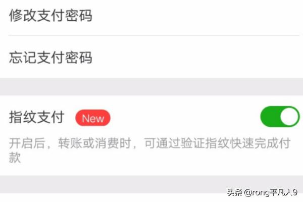 QQ钱包和微信支付都是财付通，为什么两个不用一个钱包(qq钱包怎么转到微信钱包)