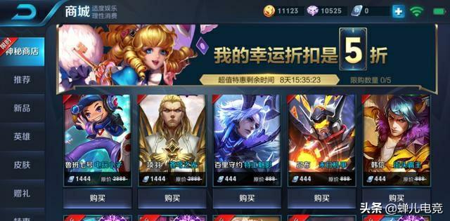 乔见猫销量:陈乔恩 乔见猫 神秘商店开启时间已定！史诗皮肤将加入，你最期待谁？