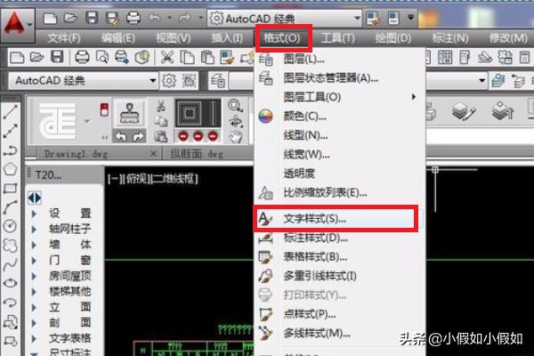 cad文字显示问号,CAD文字显示问号的解决技巧？