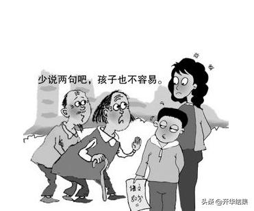 挤奶喂狗视频在线观看:夫妻管孩子，老人不要管孩子该怎么办？