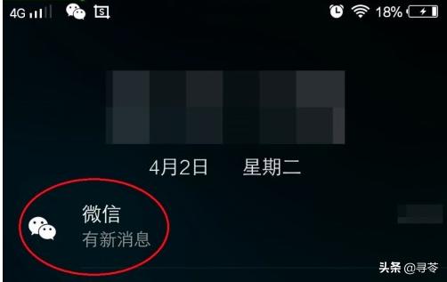 如何取消微信中的<a href=https://maguai.com/city/ target=_blank class=infotextkey>地区</a>显示